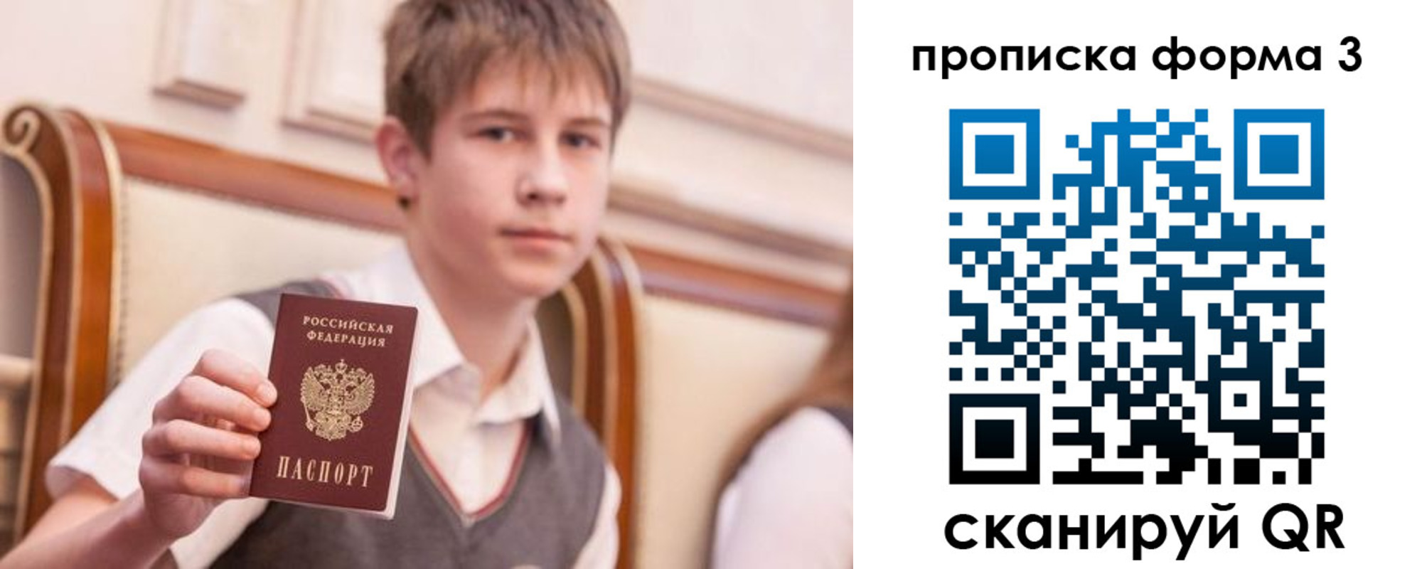 прописка поиск в Тогучине